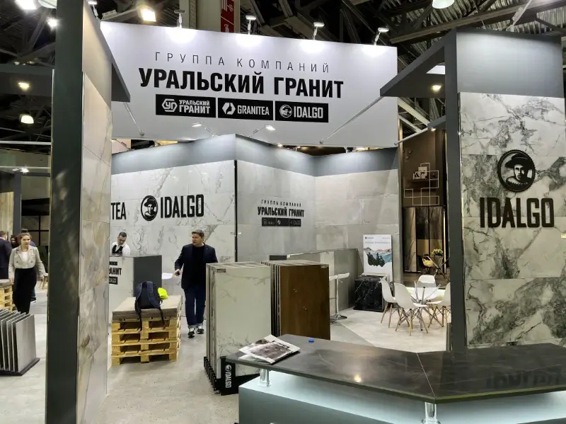 Выставочный стенд Уральский Гранит на Mosbuild 2023 3