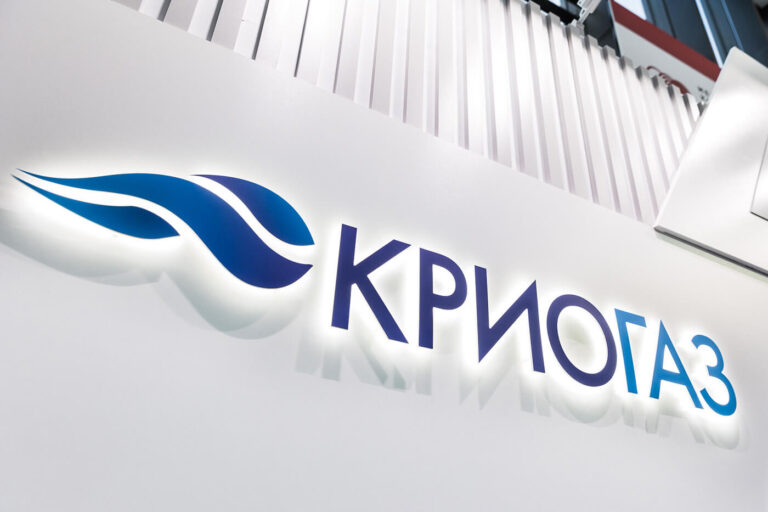 Логотип Криогаз на 10 Петербургском международном газовом форуме